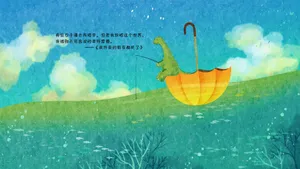 手绘恐龙_17
