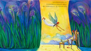 手绘插画心灵经典名言壁纸