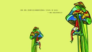 手绘插画心灵经典名言壁纸_3