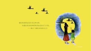 手绘插画心灵经典名言壁纸_14