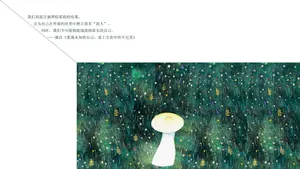 手绘插画心灵经典名言壁纸_16