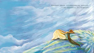 手绘插画心灵经典名言壁纸_17