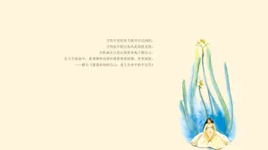 手绘插画心灵经典名言壁纸_18