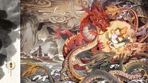 造龙师 莲羊 奉图贺岁_3
