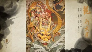 造龙师 莲羊 奉图贺岁_4