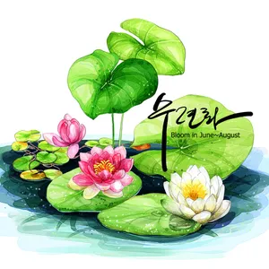 手绘花草 第二辑_9