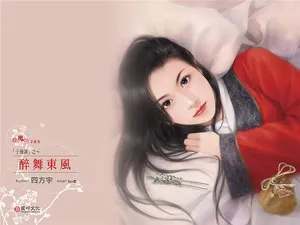 手绘美女 第六辑_2