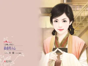 手绘美女 第六辑_4