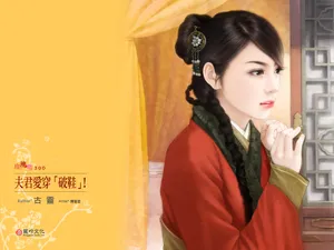 手绘美女 第六辑_13