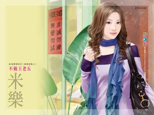 手绘美女 第五辑_2