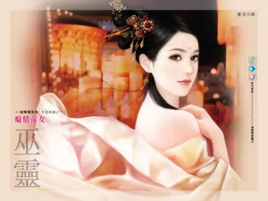 手绘美女 第五辑_7