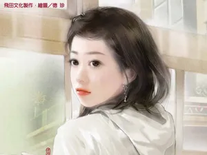 手绘美女 第三辑_14