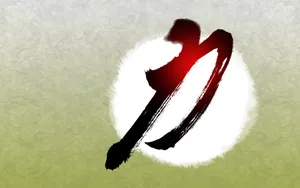 墨染－古典 第二辑_17