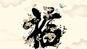 矢量中国水墨画图片壁纸_2