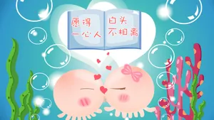 爱情主题_2