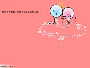 我的落难王子