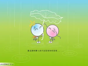 我的落难王子_2