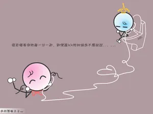 我的落难王子_3