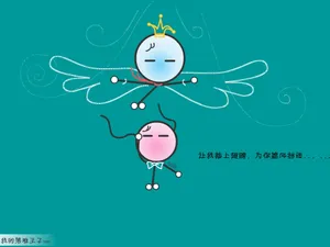 我的落难王子_4