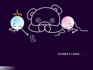 我的落难王子_6