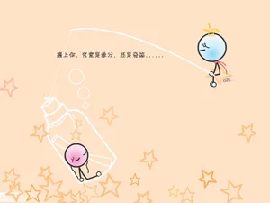 我的落难王子_8