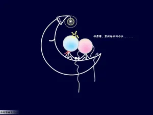 我的落难王子_9