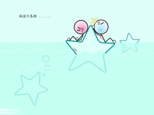 我的落难王子_10
