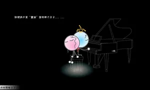 我的落难王子_11