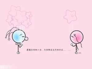 我的落难王子_12