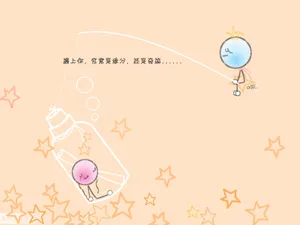 我的落难王子_13