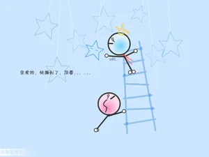 我的落难王子_14
