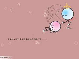 我的落难王子_15