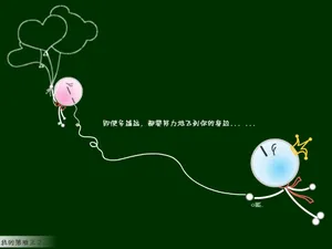 我的落难王子_16