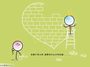 我的落难王子_18