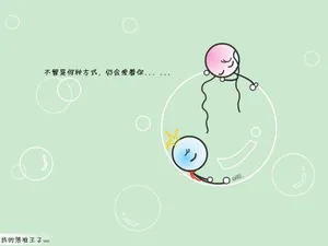 我的落难王子_19