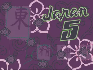 矢量潮流设计 第三辑_9