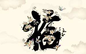 矢量水墨宽屏 第二辑_16