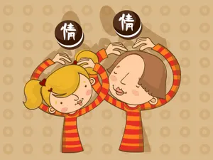 矢量情人节 第二辑