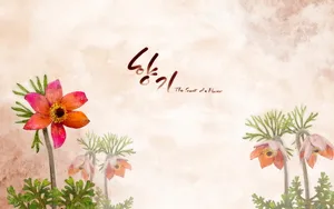 浪漫简约花朵信纸壁纸_17