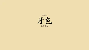 认知颜色桌面壁纸_2