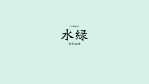 认知颜色桌面壁纸_4