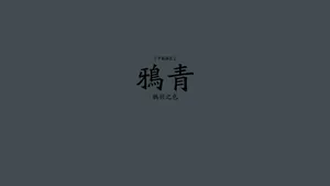 认知颜色桌面壁纸_5