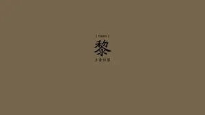 认知颜色桌面壁纸_8
