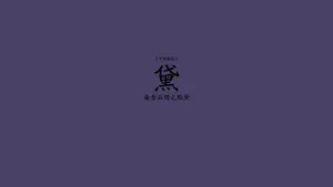 认知颜色桌面壁纸_9