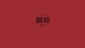 认知颜色桌面壁纸_10