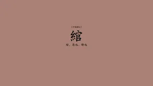 认知颜色桌面壁纸_11