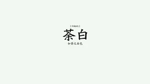 认知颜色桌面壁纸_12