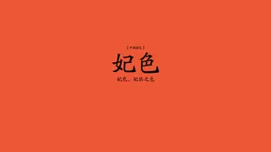 认知颜色桌面壁纸_13