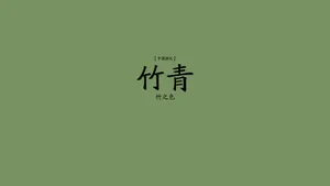 认知颜色桌面壁纸_14