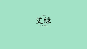 认知颜色桌面壁纸_15